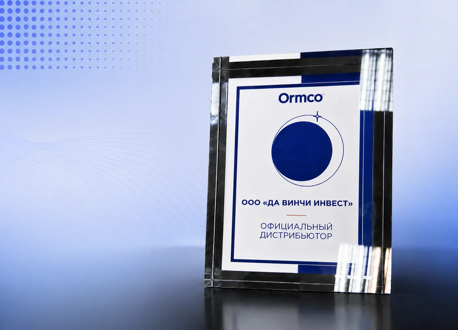 Полный портфель товаров Ormco уже доступен к заказу